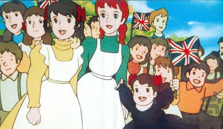 کارتون آنشرلی - عکس برنامه موبایلی اندروید