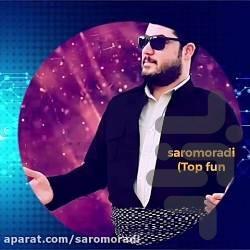 برنامه آهنگ آوات بوکانی : غیر رسمی - عکس برنامه موبایلی اندروید