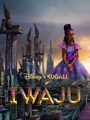 کارتون آینده | فیلم - عکس برنامه موبایلی اندروید