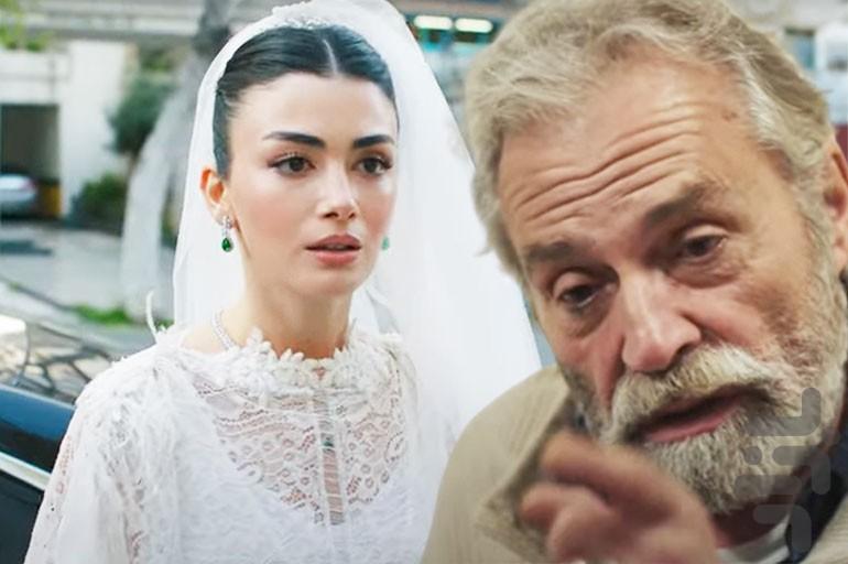 سریال ترکی بابا فصل ۱ و ۲ - عکس برنامه موبایلی اندروید