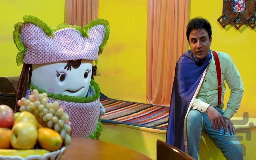 کارتون بالش ها عمو پورنگ - Image screenshot of android app