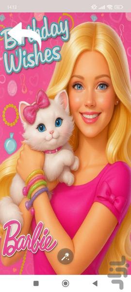 تصویر زمینه باربی | والپیپر - Image screenshot of android app