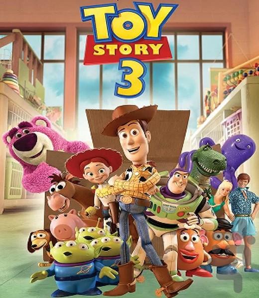 کارتون و انیمیشن رایگان (دوبله) - Image screenshot of android app