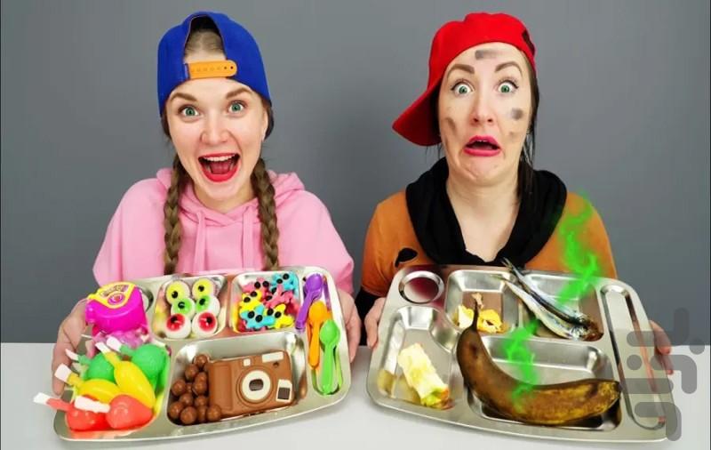 چالش بامزه موکبانگ - Image screenshot of android app