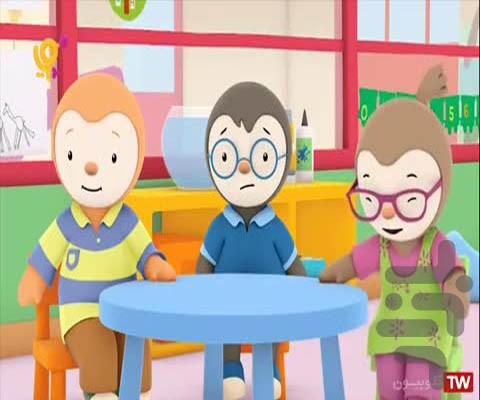 کارتون چارلی به مدرسه می رود - عکس برنامه موبایلی اندروید