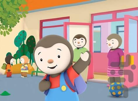 کارتون چارلی به مدرسه می رود - عکس برنامه موبایلی اندروید