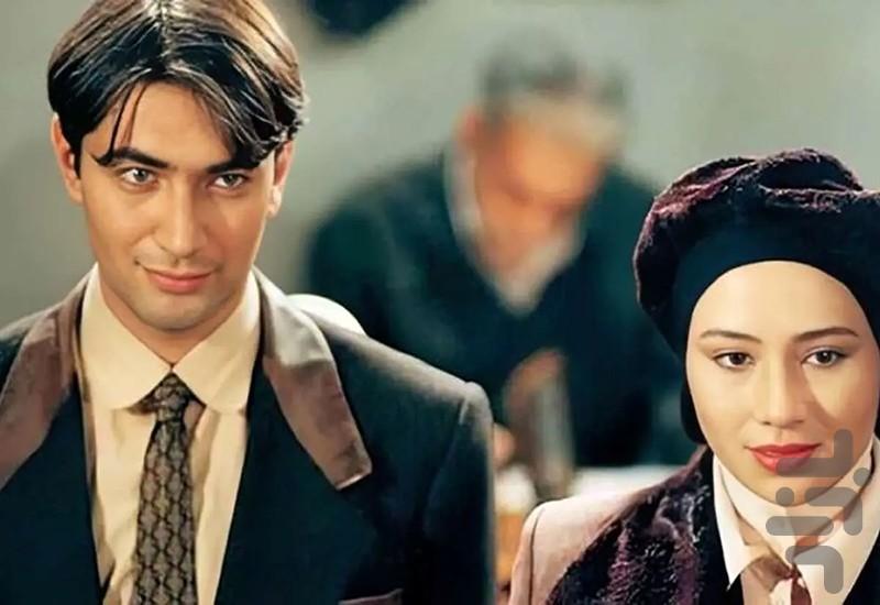 سریال ایرانی در چشم باد - Image screenshot of android app