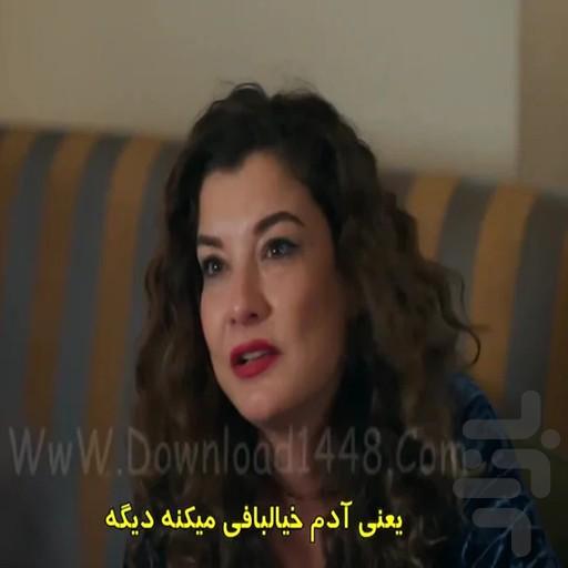 سریال داستان یک شب | فیلم ترکی - عکس برنامه موبایلی اندروید