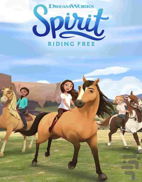 فیلم دختر رویاسوار - Image screenshot of android app