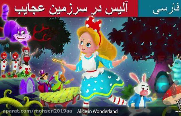 برنامه قصه های تصویری کودکانه - Gameplay image of android game