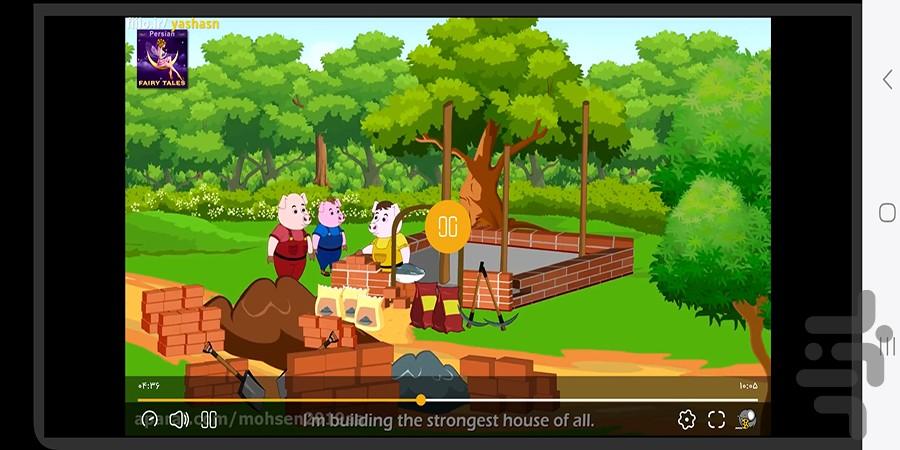 برنامه قصه های تصویری کودکانه - Gameplay image of android game
