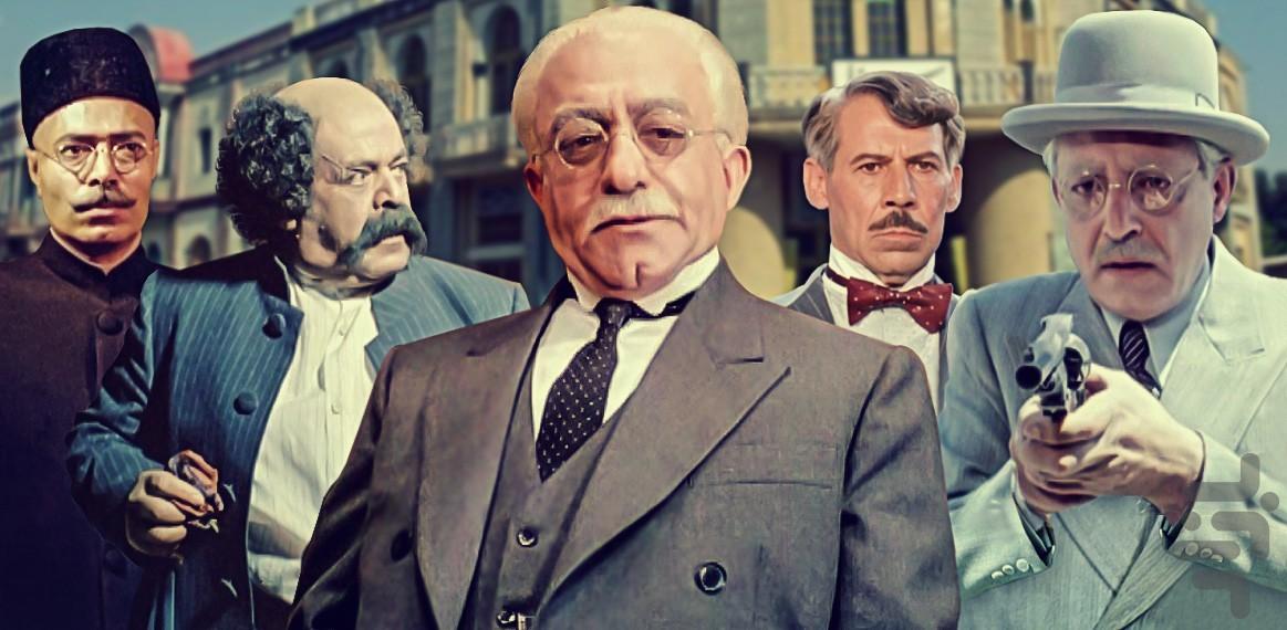 سریال هزار دستان | فیلم - عکس برنامه موبایلی اندروید