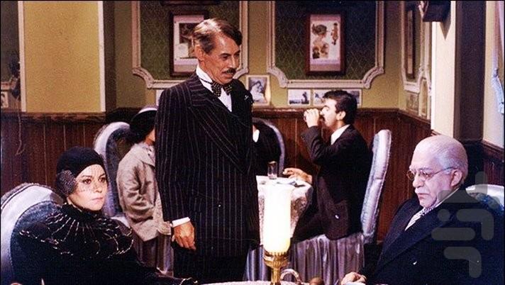 سریال هزار دستان | فیلم - عکس برنامه موبایلی اندروید