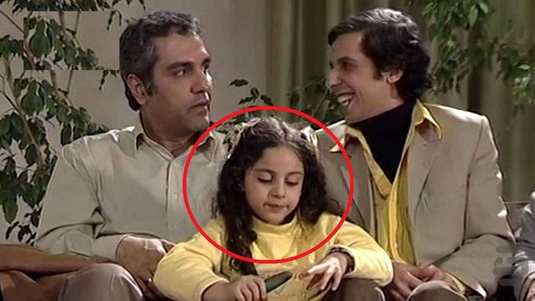 سریال جایزه بزرگ - عکس برنامه موبایلی اندروید