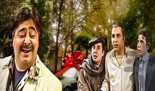 سریال جایزه بزرگ - Image screenshot of android app