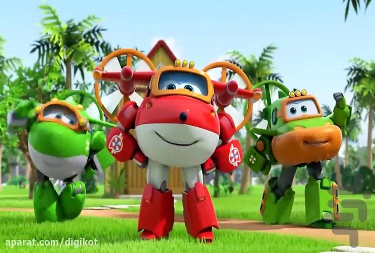 کارتون جت پستچی ۴ - عکس برنامه موبایلی اندروید