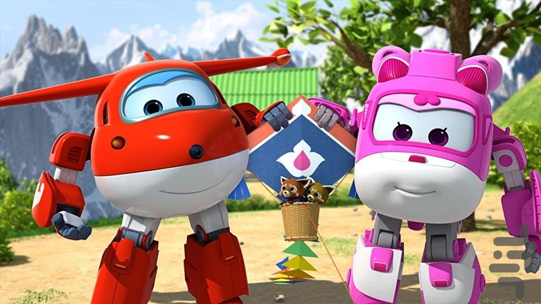 کارتون جت پستچی ۲ | تمام قسمت ها - عکس برنامه موبایلی اندروید