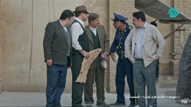 برنامه حکایت های کمال ۲ - عکس برنامه موبایلی اندروید