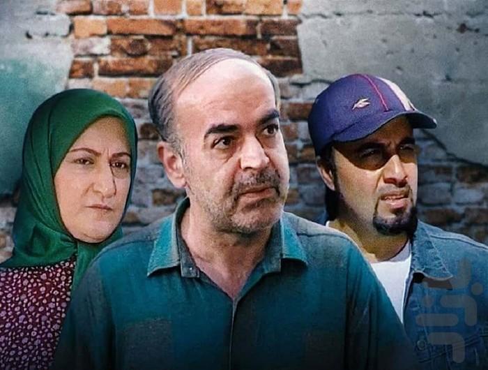 سریال خانه به دوش - عکس برنامه موبایلی اندروید