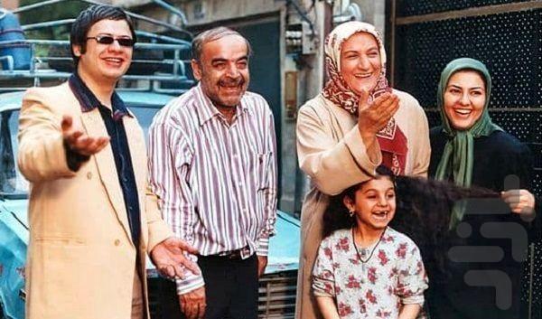 سریال خانه به دوش | کمدی - عکس برنامه موبایلی اندروید