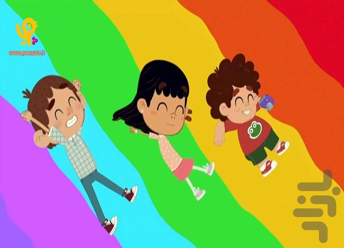 کارتون کوچولوهای کنجکاو - Image screenshot of android app