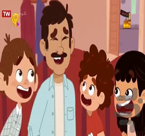 کارتون کوچولوهای کنجکاو - Image screenshot of android app