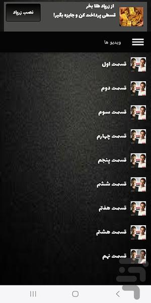 سریال ترکی کوزی گونی (دوبله فارسی) - عکس برنامه موبایلی اندروید