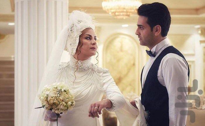 سریال مانکن | فیلم - Image screenshot of android app