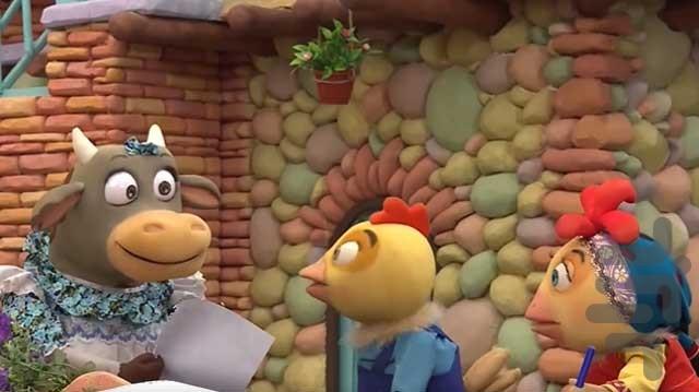 کارتون مزرعه دوستی - Image screenshot of android app