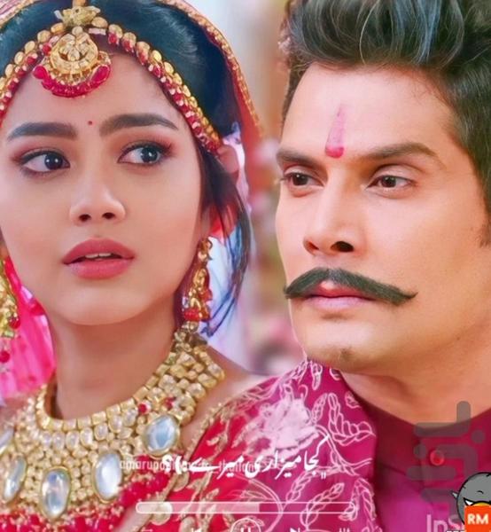 سریال هندی ملکی | فیلم - عکس برنامه موبایلی اندروید