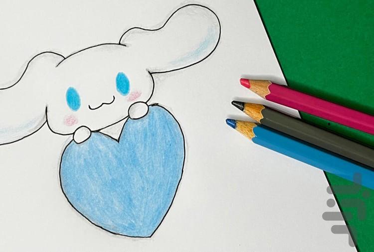 نقاشی سینامورول - عکس برنامه موبایلی اندروید