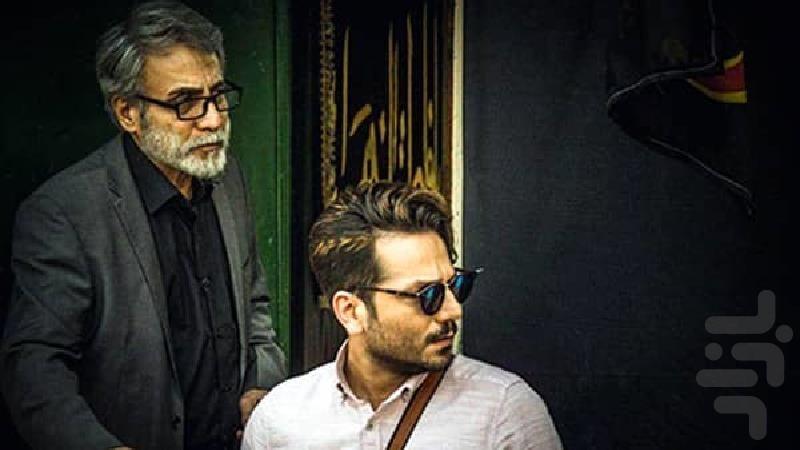 سریال ایرانی پناه آخر (فیلم) - عکس برنامه موبایلی اندروید