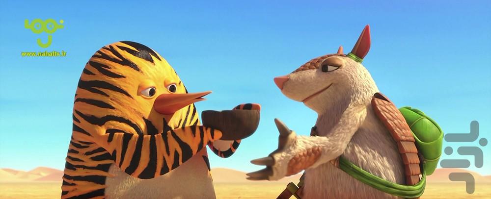 کارتون پنگوئن ببری - عکس برنامه موبایلی اندروید