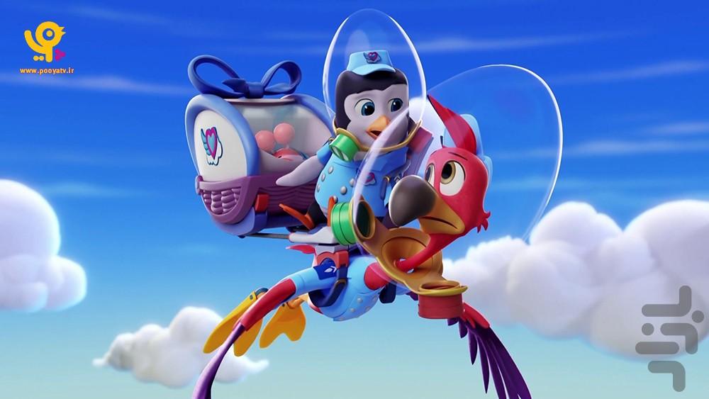 کارتون پرواز با پیپ و فردی - عکس برنامه موبایلی اندروید