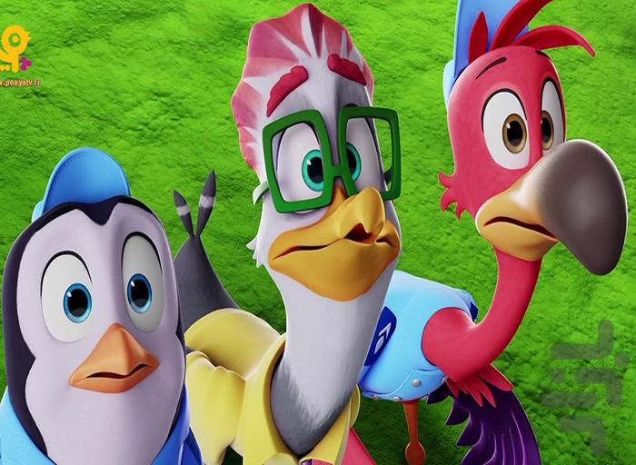 کارتون پرواز با پیپ و فردی - عکس برنامه موبایلی اندروید