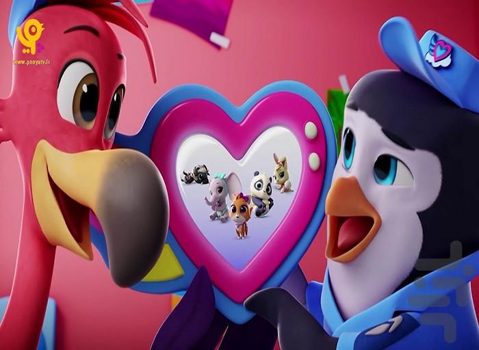 کارتون پرواز با پیپ و فردی - عکس برنامه موبایلی اندروید