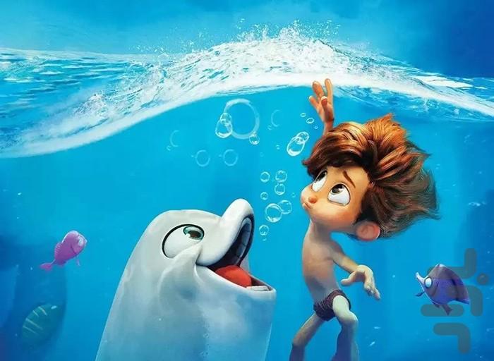 فیلم پسر دلفینی | کارتون - Image screenshot of android app