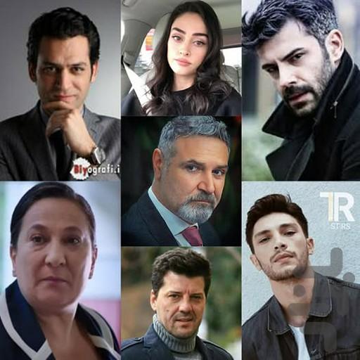 سریال ترکی رامو | فیلم دوبله - عکس برنامه موبایلی اندروید