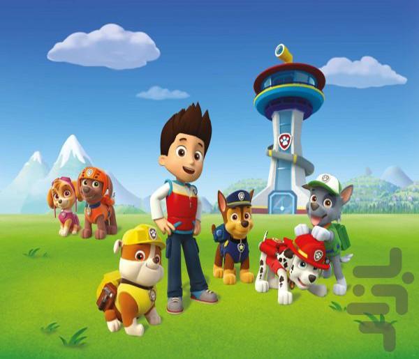 کارتون سگ های نگهبان - عکس برنامه موبایلی اندروید