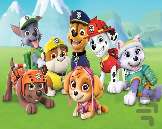 کارتون سگ های نگهبان - عکس برنامه موبایلی اندروید