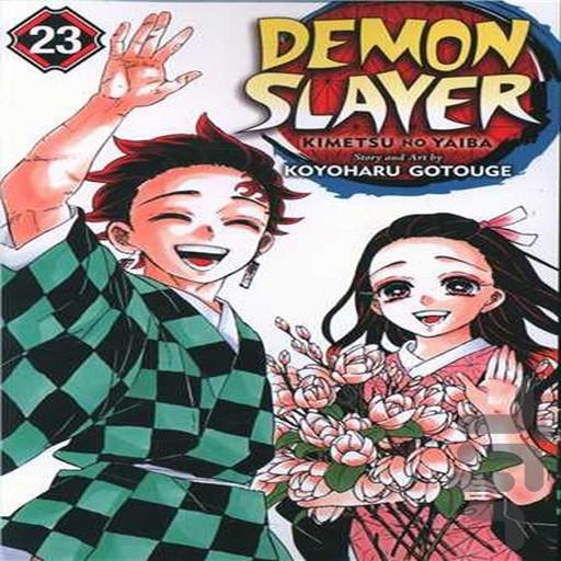 انیمه شیطان کش - عکس برنامه موبایلی اندروید