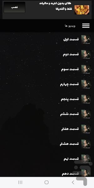 فیلم کره ای افتخار | سریال - عکس برنامه موبایلی اندروید