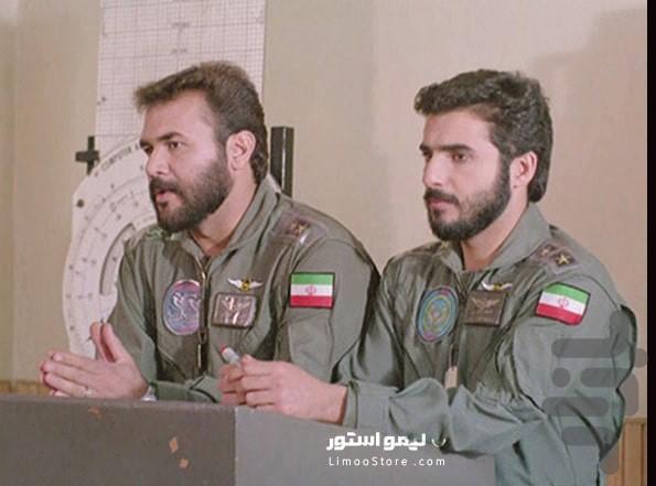 سریال ایرانی سیمرغ (کامل) - Image screenshot of android app