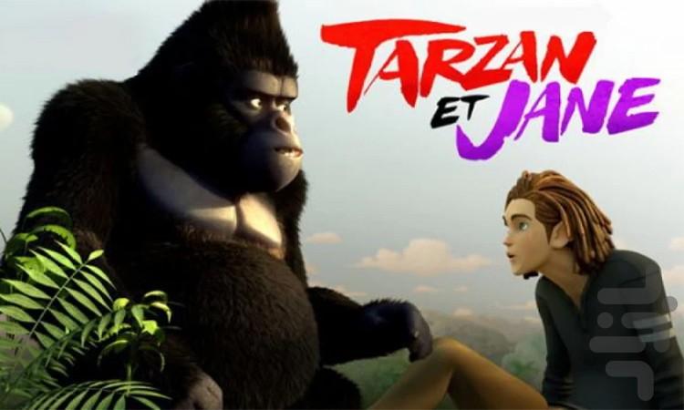 کارتون تارزان و جین - عکس برنامه موبایلی اندروید