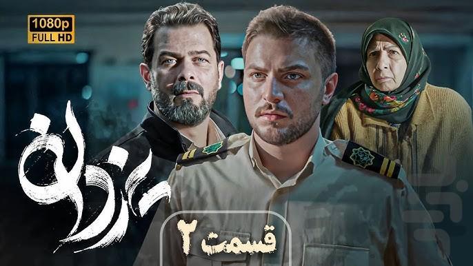 سریال یزدان | فیلم - عکس برنامه موبایلی اندروید