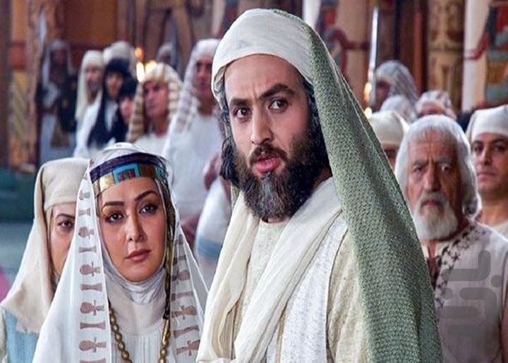 سریال یوسف پیامبر | فیلم ایرانی - عکس برنامه موبایلی اندروید