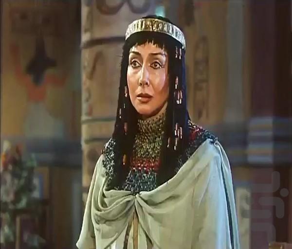 سریال یوسف پیامبر | فیلم ایرانی - عکس برنامه موبایلی اندروید