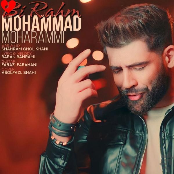 آهنگ های محرم - عکس برنامه موبایلی اندروید