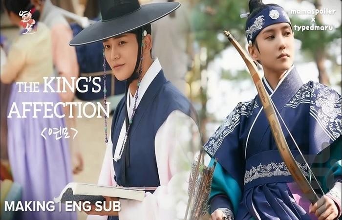 سریال کره ای احساس پادشاه - عکس برنامه موبایلی اندروید