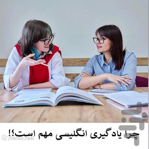 فیلم آموزش زبان انگلیسی نیتیو - Image screenshot of android app